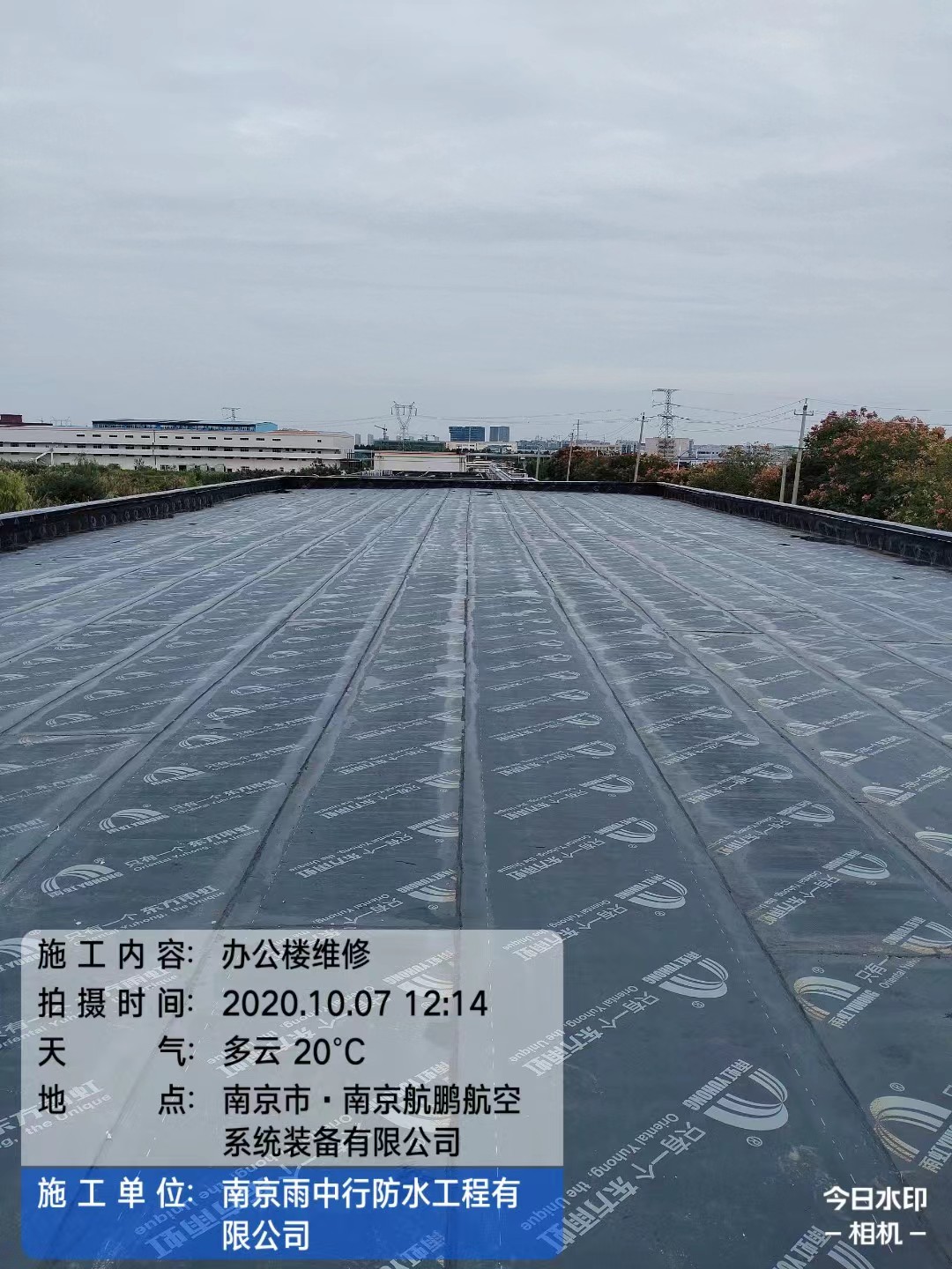 湛河屋面防水维修公司