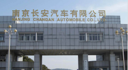 湛河长安汽车厂钢结构防水防腐工程