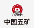 湛河中国五矿