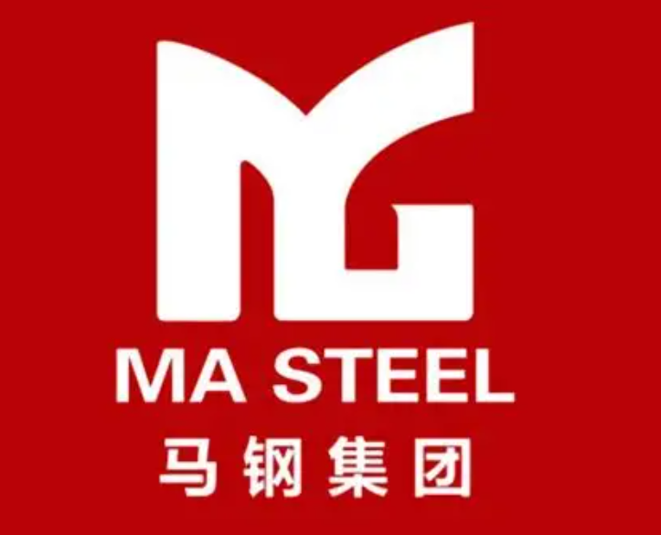 湛河马钢集团